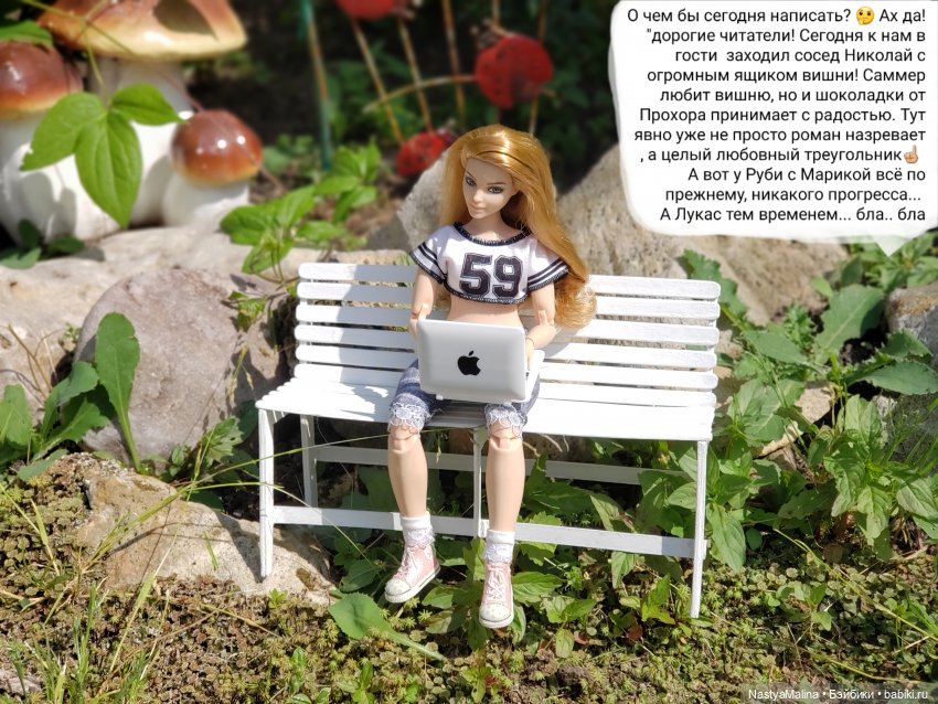 Дача 2023 ( утречко у Яги - 1 часть ) (фото 5)