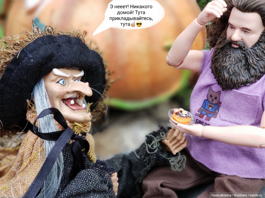 Дача 2023 ( утречко у Яги - 1 часть ) (фото 10)