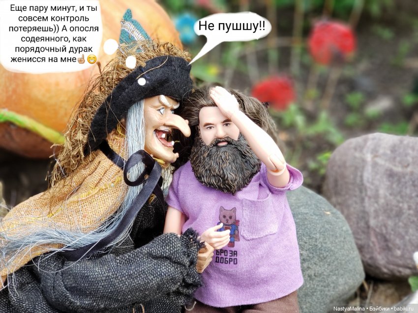 Дача 2023 ( утречко у Яги - 1 часть )