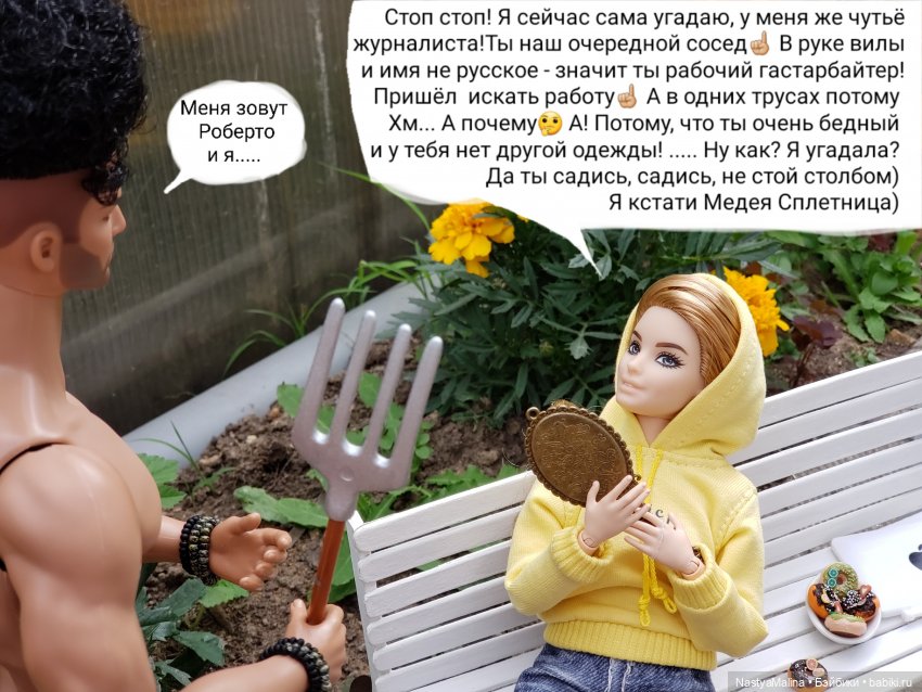 Дача 2023 (Медея в печали, и не только...)