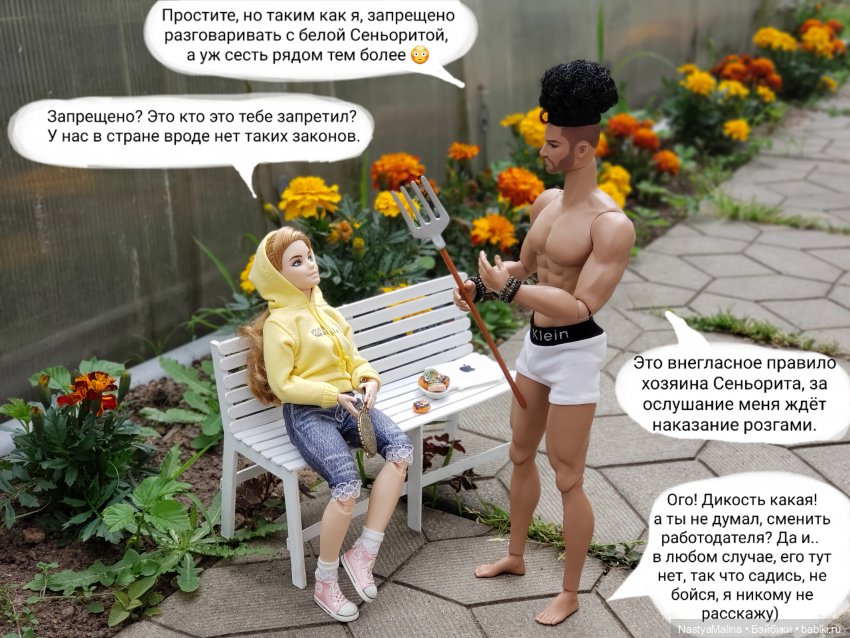 Дача 2023 (Медея в печали, и не только...)