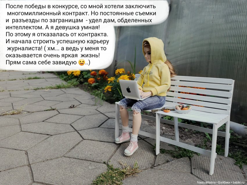 Дача 2023 (Медея в печали, и не только...) (фото 5)