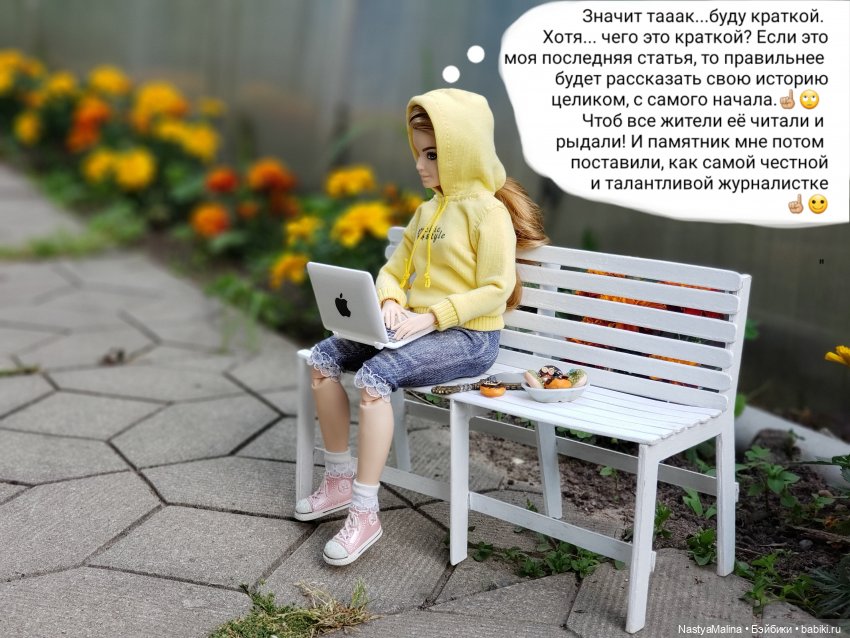 Дача 2023 (Медея в печали, и не только...) (фото 3)