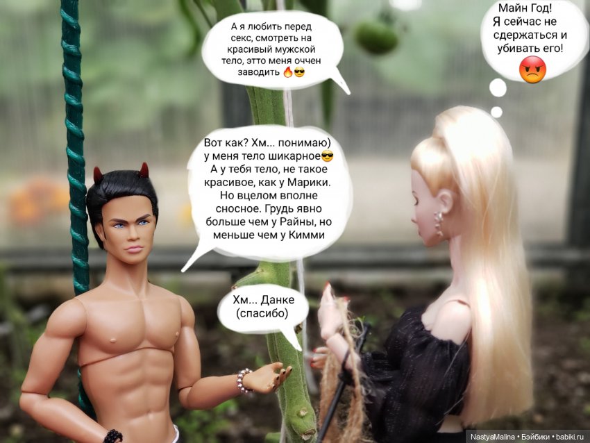 Дача 2023 ( в парнике - 2 часть ) (фото 5)