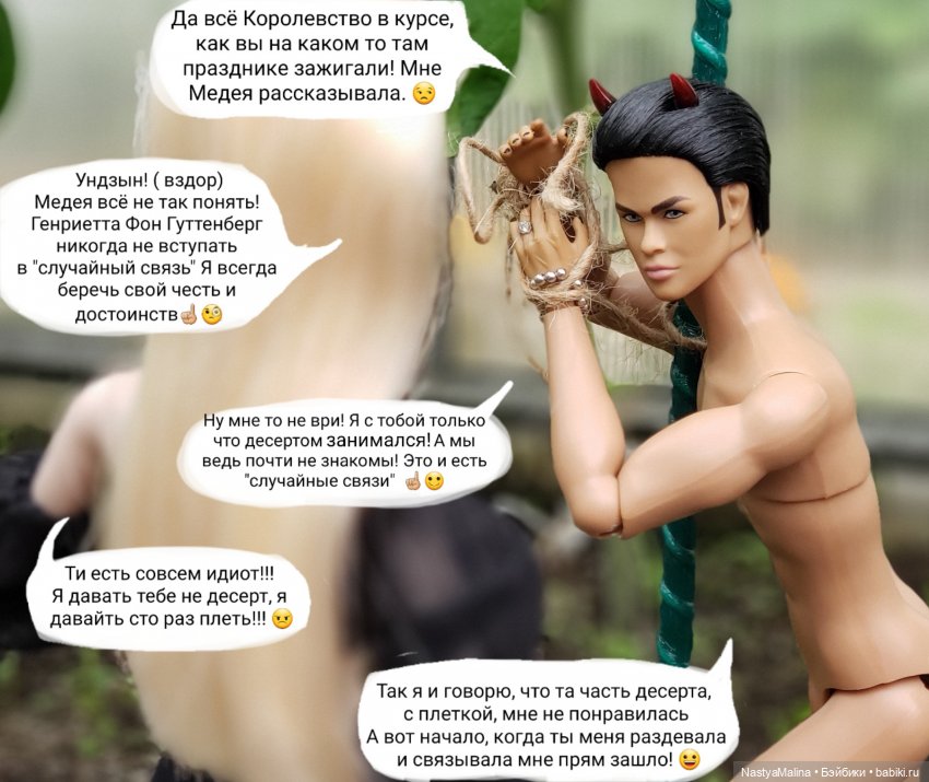 Дача 2023 ( в парнике - 2 часть )