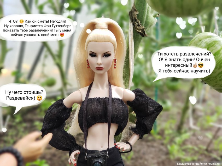 Дача 2023 ( в парнике - 1 часть )