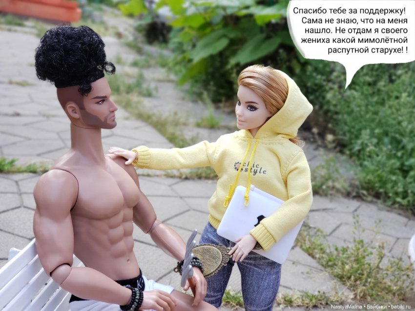 Дача 2023 (Медея в печали, и не только...)