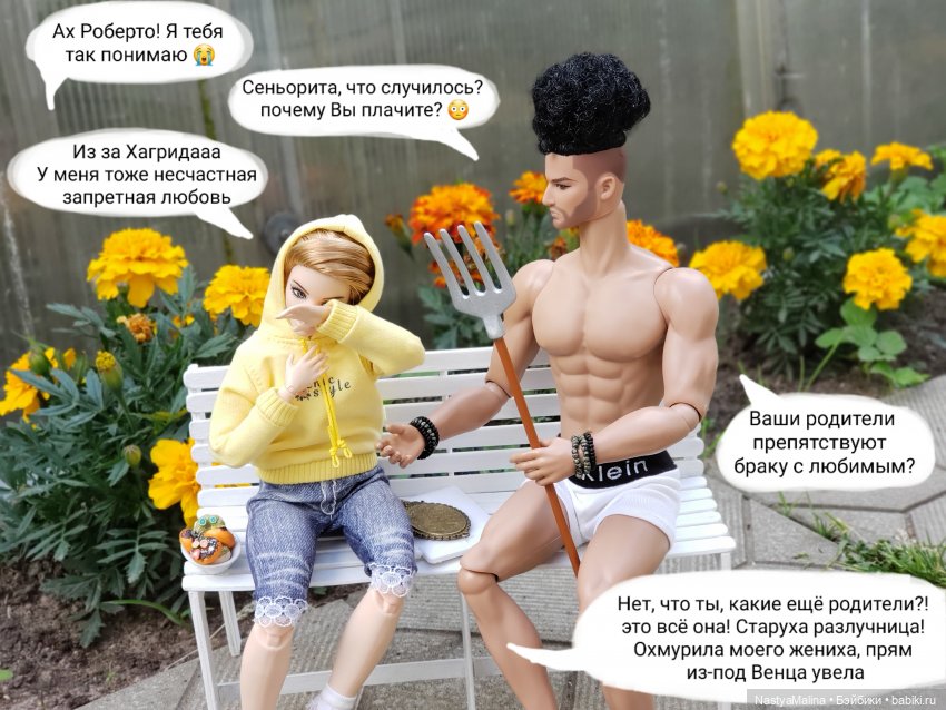 Дача 2023 (Медея в печали, и не только...)