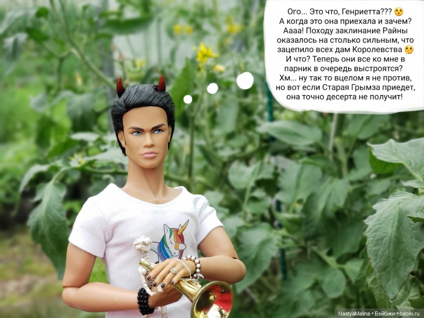 Дача 2023 ( в парнике - 1 часть ) (фото 8)