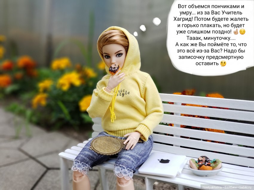 Дача 2023 (Медея в печали, и не только...) (фото 2)