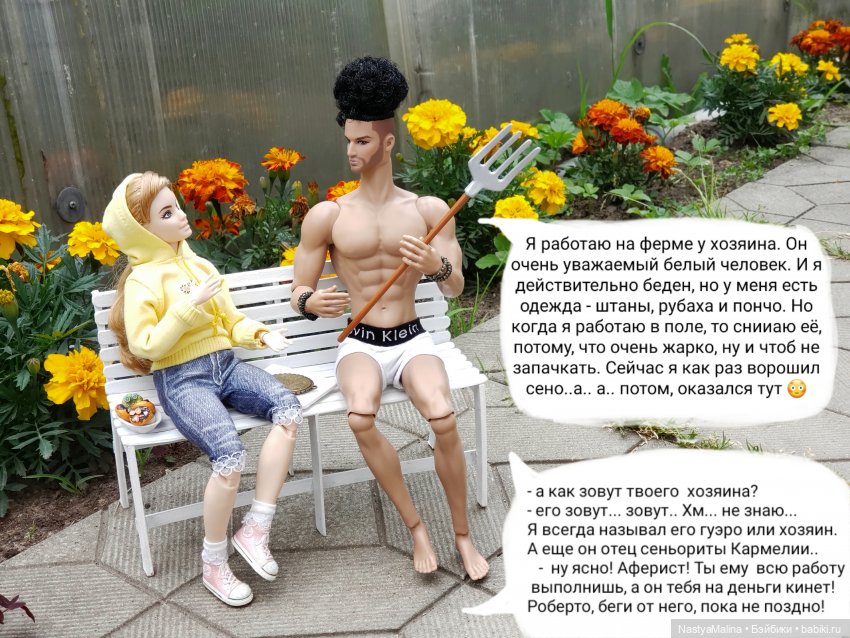 Дача 2023 (Медея в печали, и не только...)