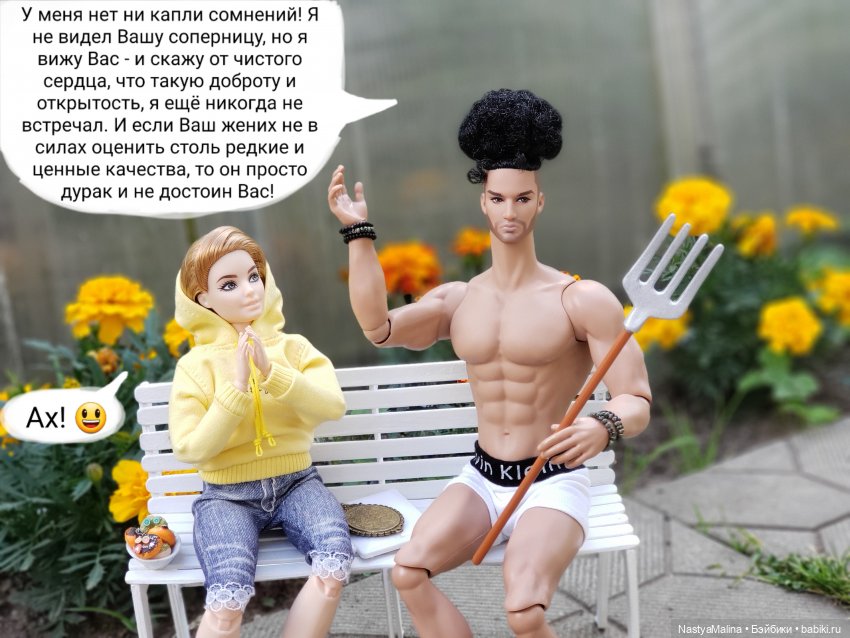 Дача 2023 (Медея в печали, и не только...)