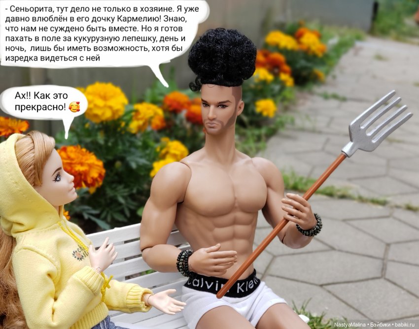 Дача 2023 (Медея в печали, и не только...)