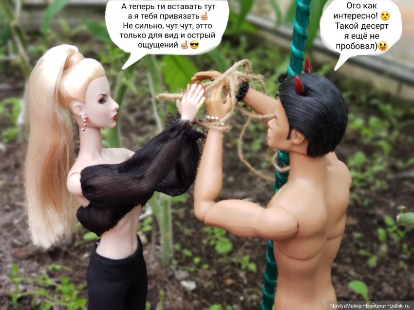 Дача 2023 ( в парнике - 2 часть ) (фото 6)