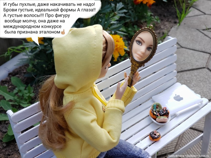 Дача 2023 (Медея в печали, и не только...) (фото 8)