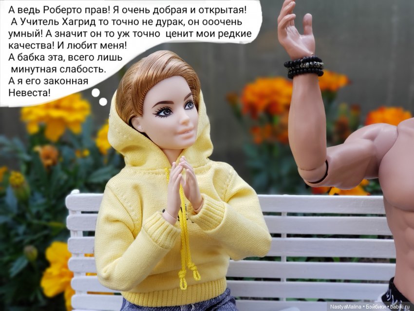 Дача 2023 (Медея в печали, и не только...)