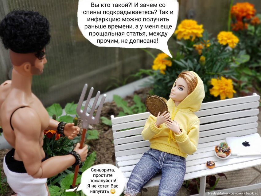 Дача 2023 (Медея в печали, и не только...)