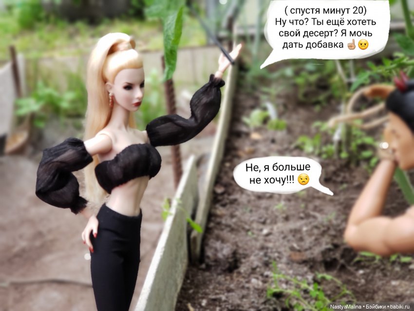 Дача 2023 ( в парнике - 2 часть )