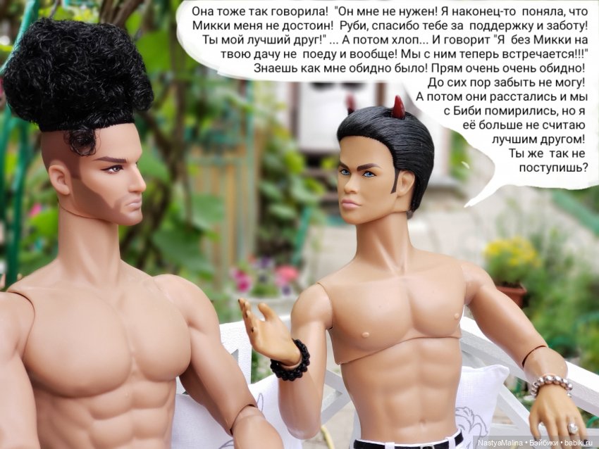 Дача 2023 (Руби и Роберто, знакомство)