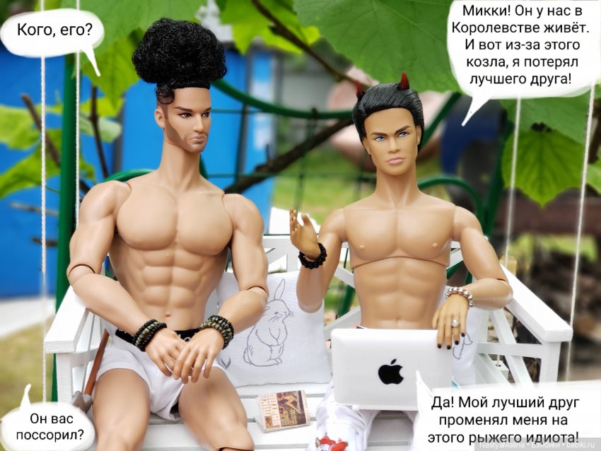 Дача 2023 (Руби и Роберто, знакомство)