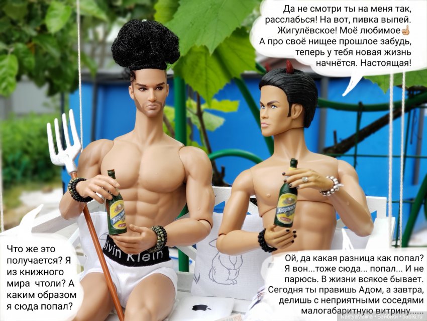 Дача 2023 (Руби и Роберто, знакомство) (фото 6)