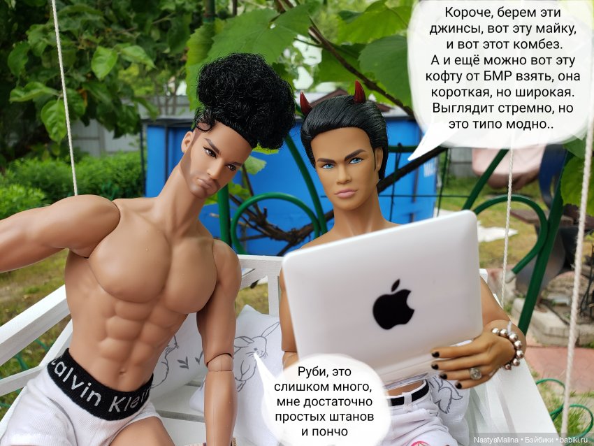 Дача 2023 (Руби и Роберто, знакомство)