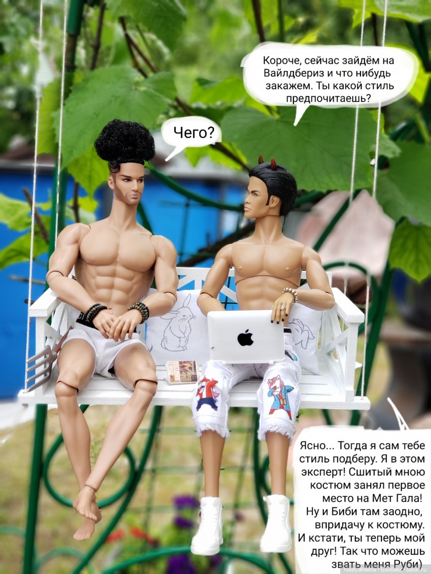 Дача 2023 (Руби и Роберто, знакомство)