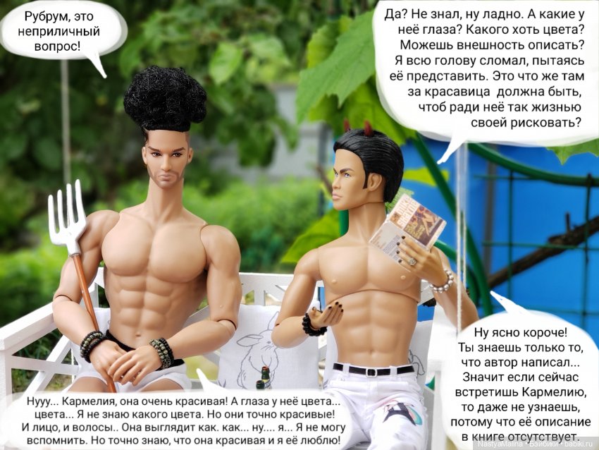 Дача 2023 (Руби и Роберто, знакомство) (фото 5)