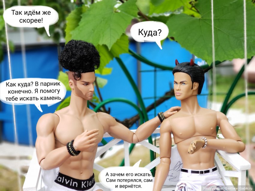 Дача 2023 (Руби и Роберто, знакомство) (фото 10)