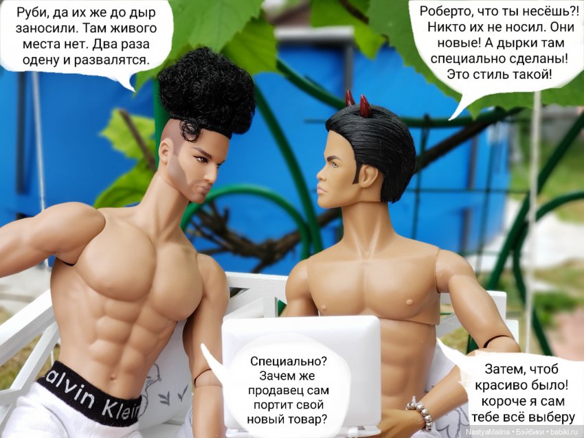 Дача 2023 (Руби и Роберто, знакомство)