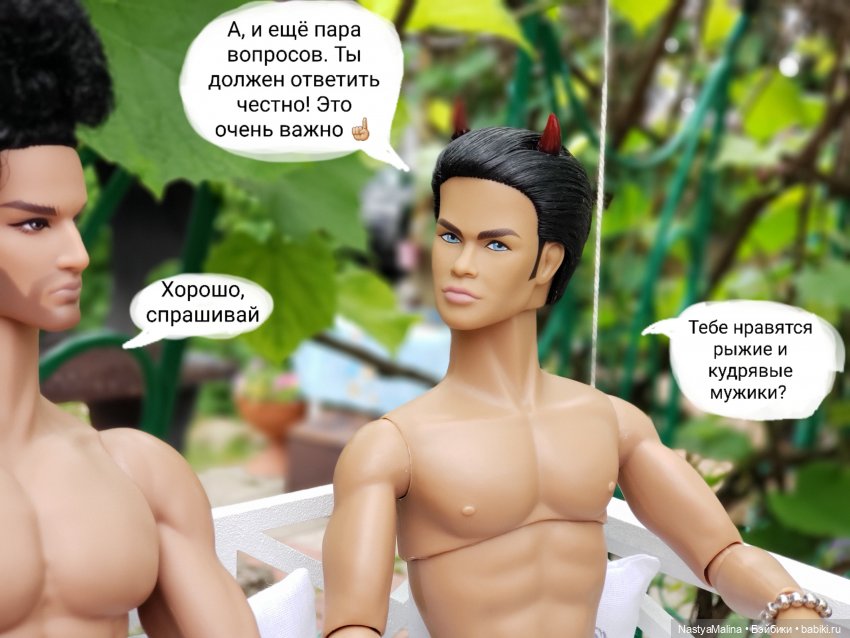 Дача 2023 (Руби и Роберто, знакомство)