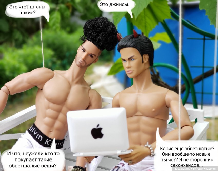 Дача 2023 (Руби и Роберто, знакомство)