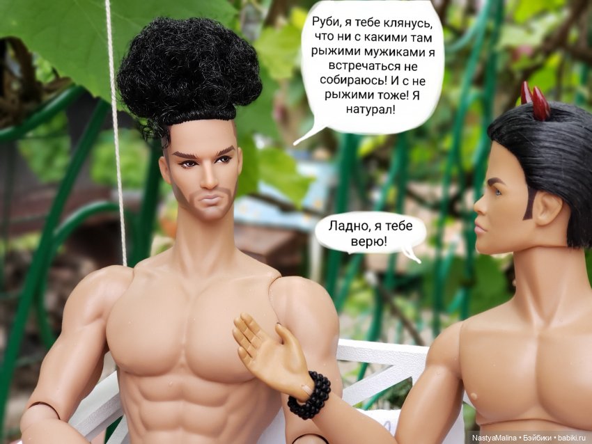 Дача 2023 (Руби и Роберто, знакомство)