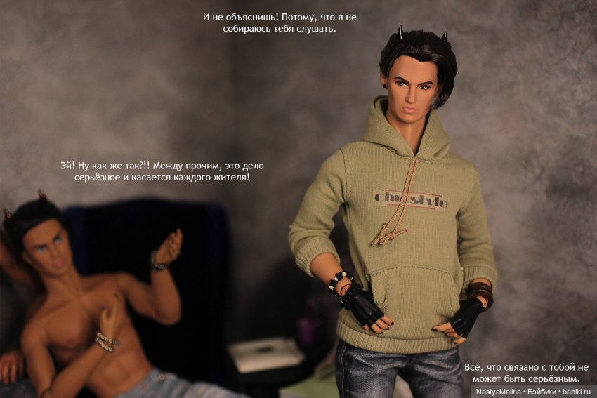 Мы спешим на помощь 3 часть (фото 9)