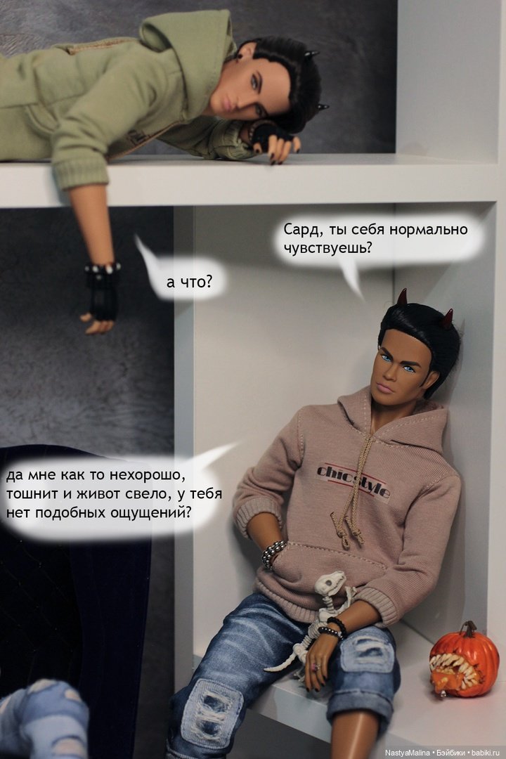 Мы спешим на помощь 2 часть (фото 3)