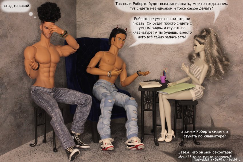 Мы спешим на помощь 3 часть (фото 4)