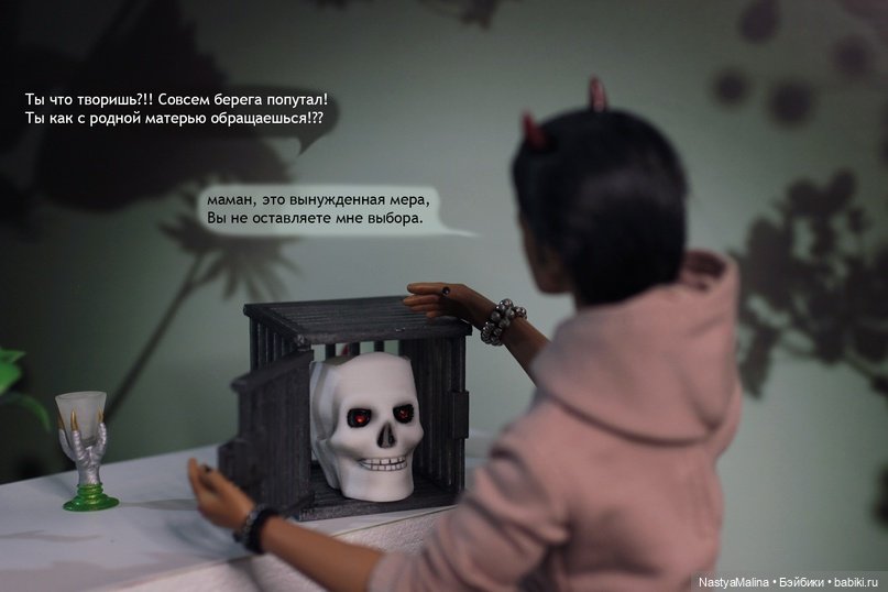 Мы спешим на помощь 2 часть