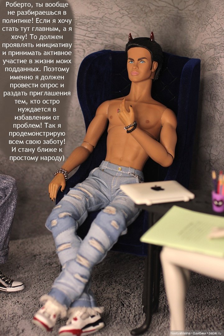 Мы спешим на помощь 3 часть (фото 2)