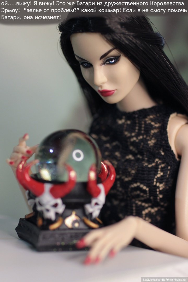 Мы спешим на помощь — Куклы Integrity Toys (Интегрити): Poppy Parker