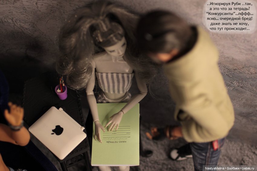 Мы спешим на помощь 3 часть (фото 7)