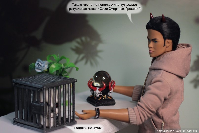 Мы спешим на помощь 2 часть