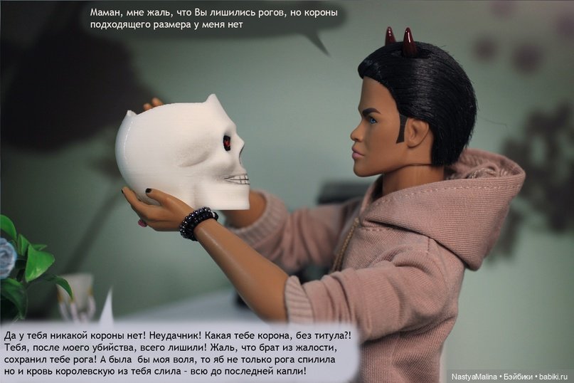 Мы спешим на помощь 2 часть