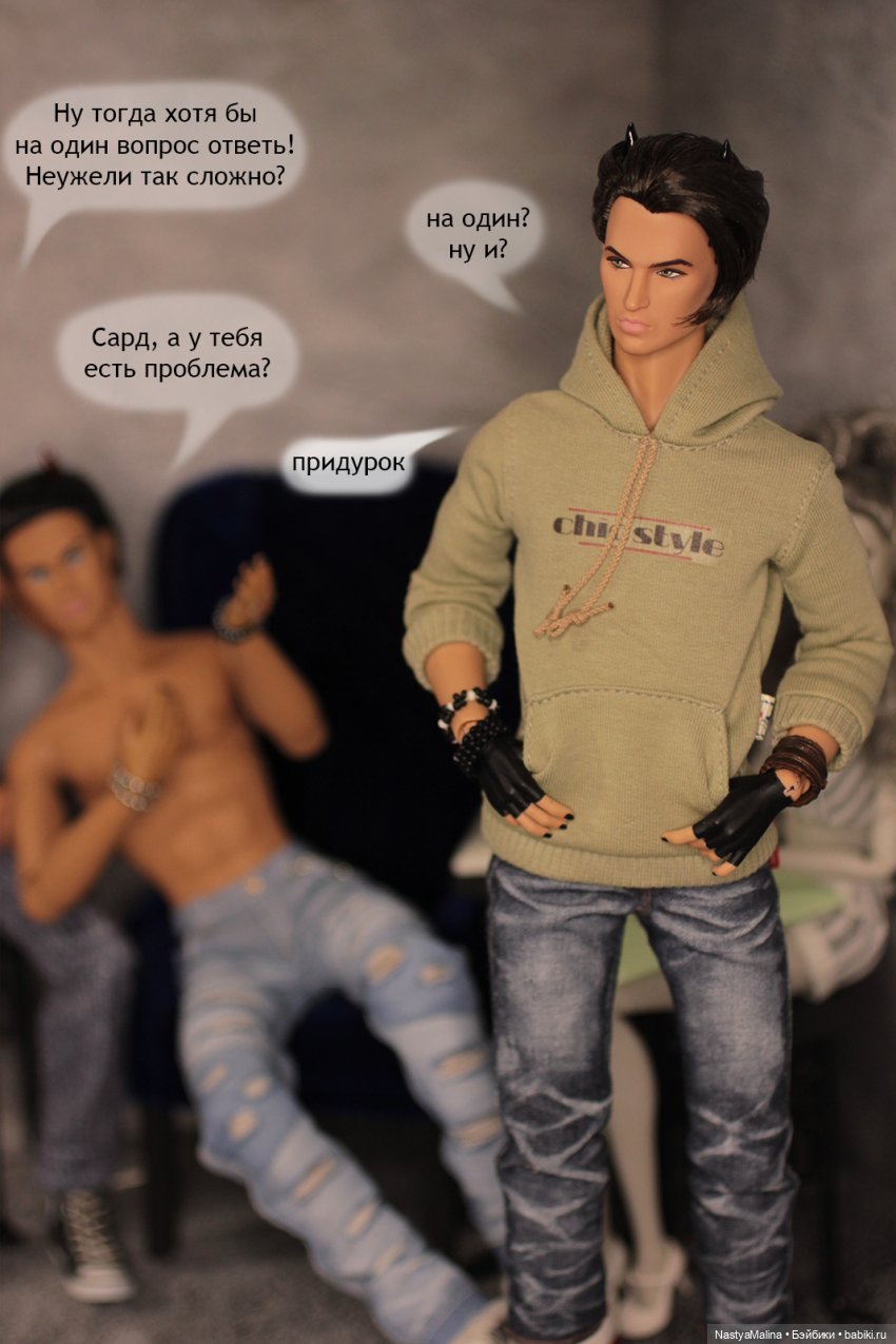 Мы спешим на помощь 3 часть (фото 10)