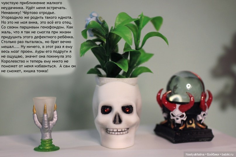 Мы спешим на помощь 2 часть (фото 7)