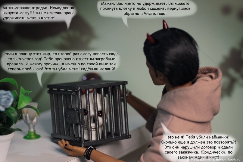 Мы спешим на помощь 2 часть