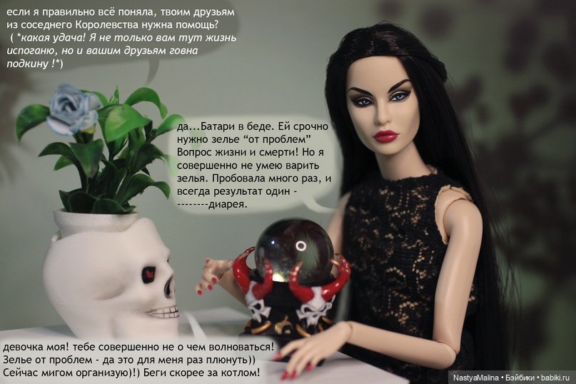 Мы спешим на помощь — Куклы Integrity Toys (Интегрити): Poppy Parker