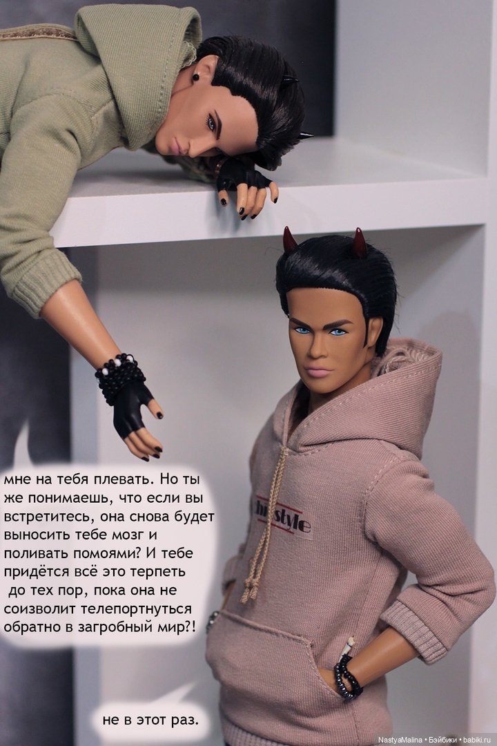 Мы спешим на помощь 2 часть (фото 6)