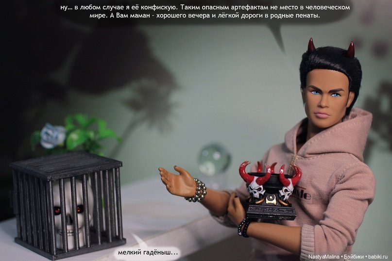 Мы спешим на помощь 2 часть