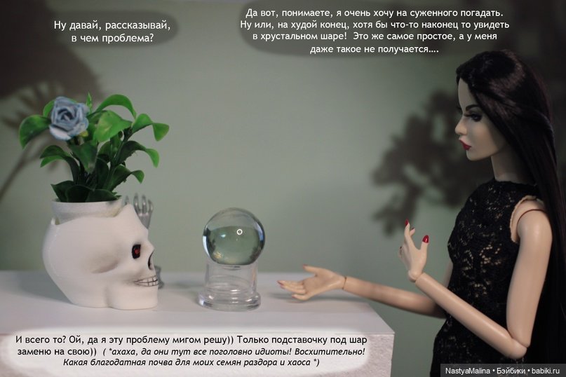 Мы спешим на помощь — Куклы Integrity Toys (Интегрити): Poppy Parker (фото 8)