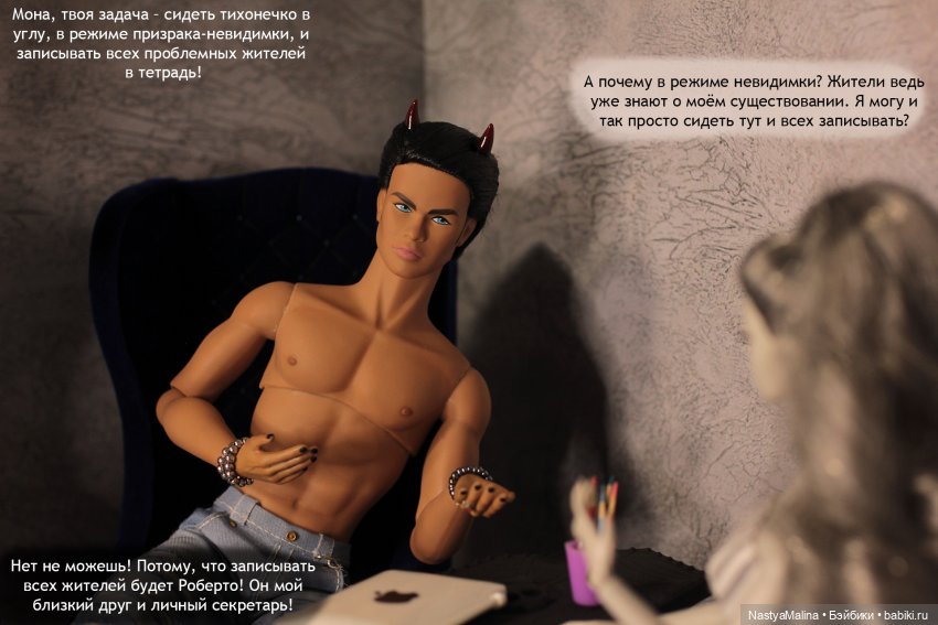 Мы спешим на помощь 3 часть (фото 3)